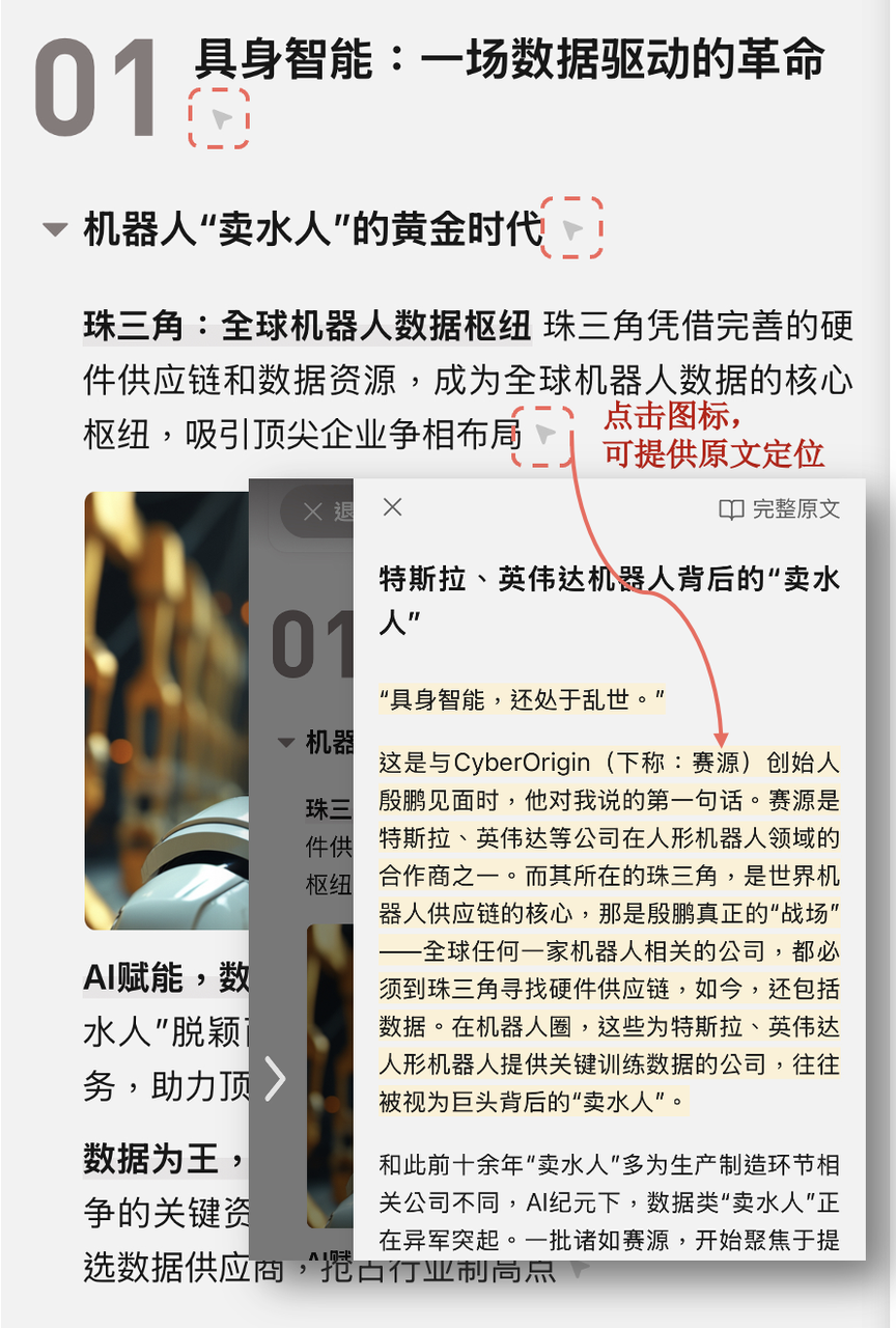 示例图片