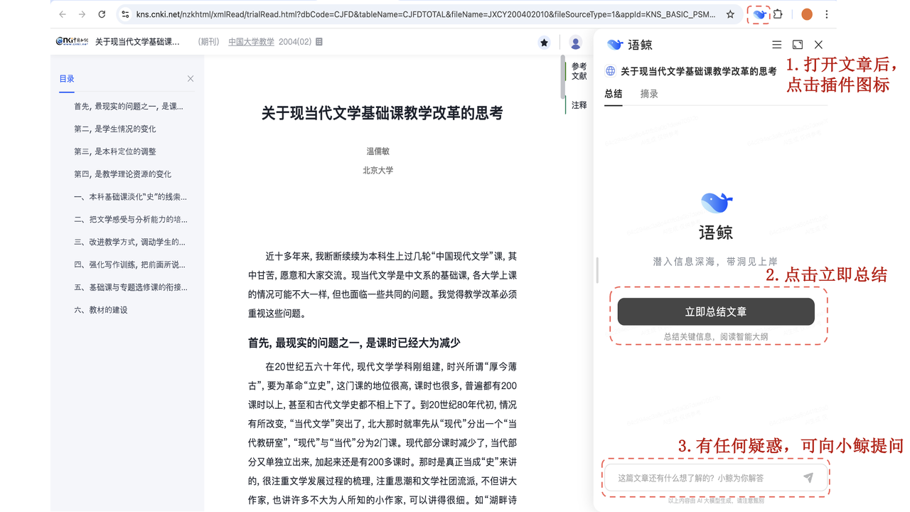 示例图片