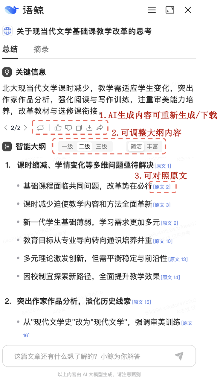 示例图片